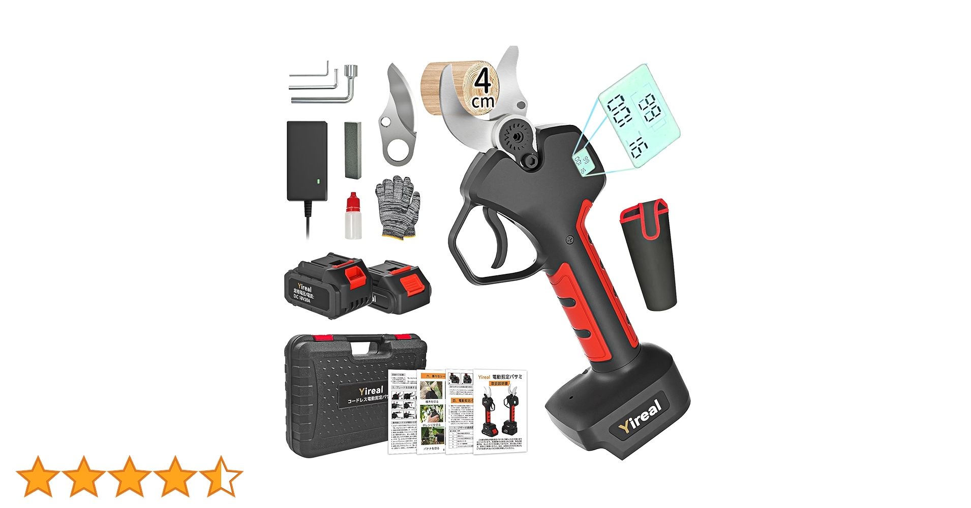 電動 剪定バサミ 18V コードレス 充電式 2段階開き角度調節可能 軽量 Amazon | 電動剪定バサミ 【山本造園会社監修】剪定バサミ 18V